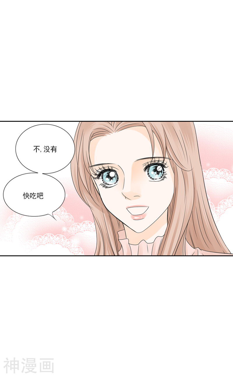 无法阻挡的诱惑韩漫全集-第44话 快来哄我啊无删减无遮挡章节图片 